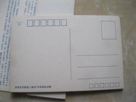 明信片 世界舰船彩色图片 第一辑上中下,第二辑中下 5套合售 每套10张