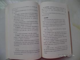 大象学术书坊：脉论（16开，2010年1版1印，仅印3000册，刘志明 著，详见图S）