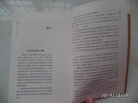 大象学术书坊：脉论（16开，2010年1版1印，仅印3000册，刘志明 著，详见图S）