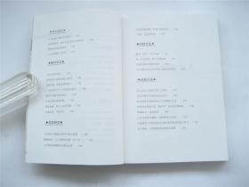 走向融入式教科研    江宁区教育科研精品菜单集萃    1版1印