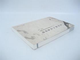 走向融入式教科研    江宁区教育科研精品菜单集萃    1版1印