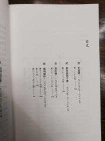 张爱玲给我的信件