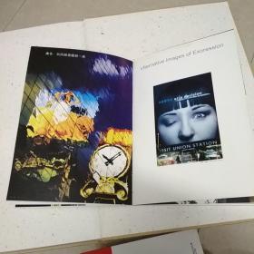 张忆春摄影作品