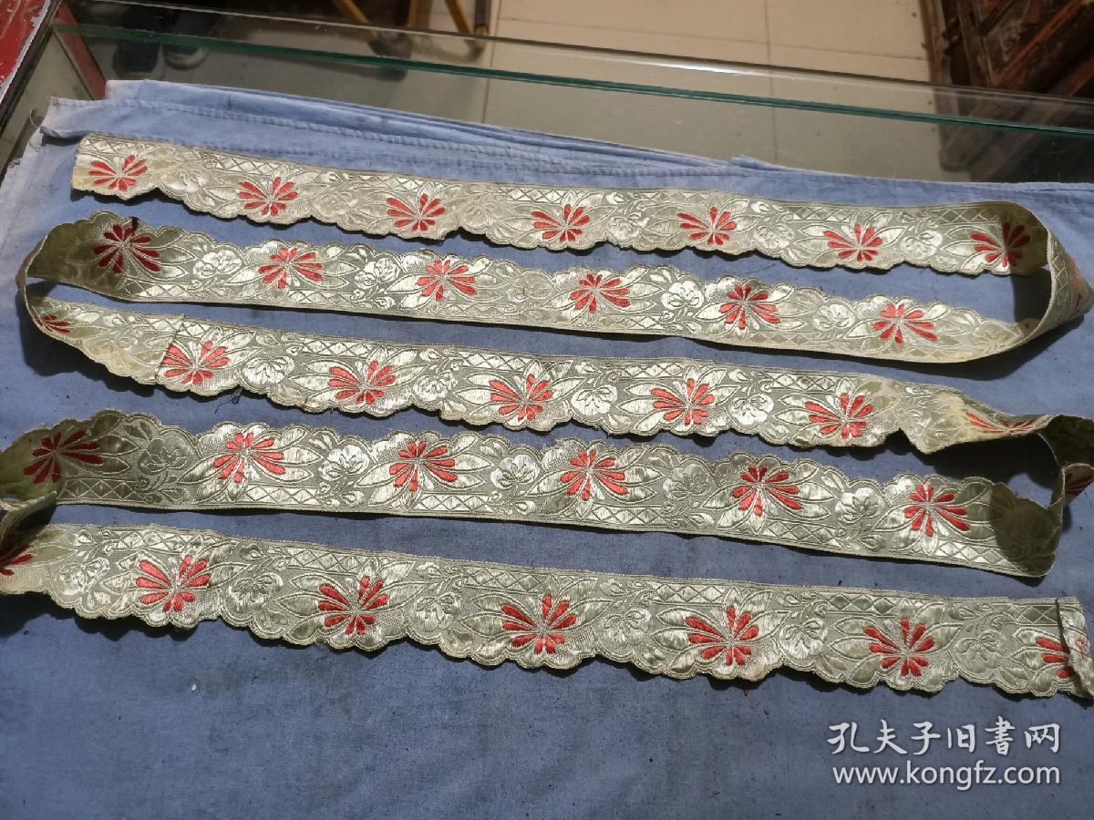 晚清民国刺绣衣服花边。300/5