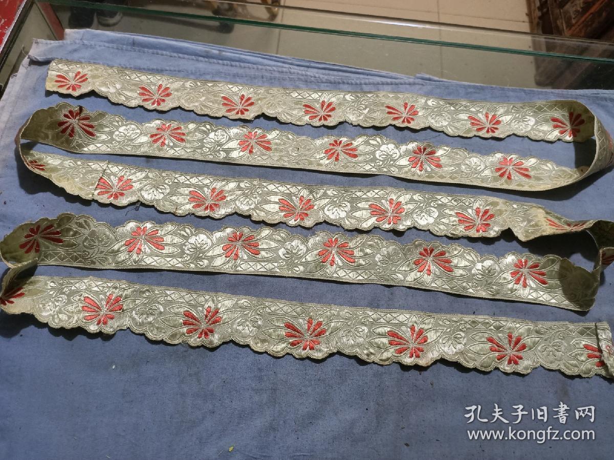 晚清民国刺绣衣服花边。300/5