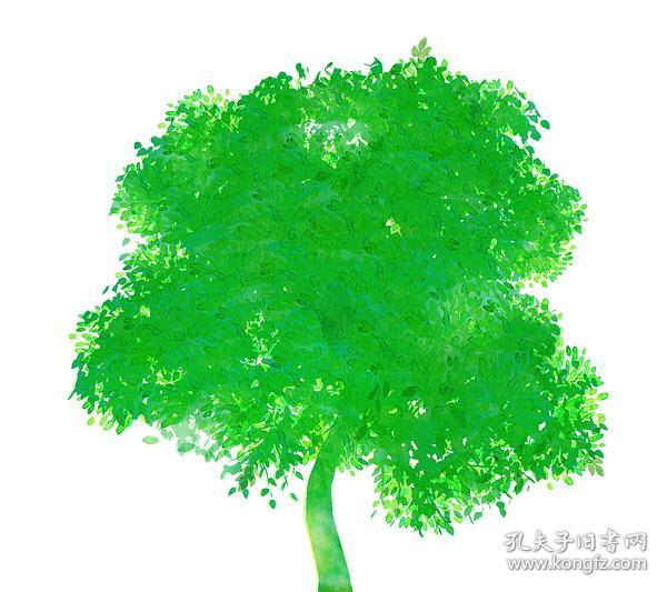 共产主义战士、无产阶级革命家 汪锋**交代材料1页，陕西乡贤墨宝手迹文献