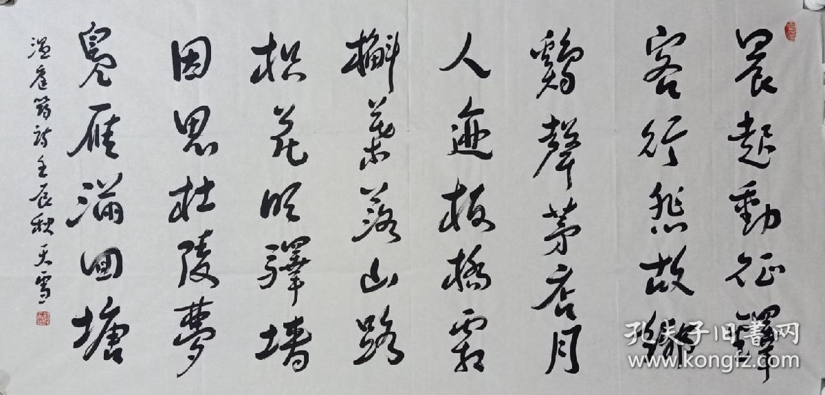 魏天雪，男，中国书法家协会理事、中国书法家协会评审委员会委员、中国书法家协会刻字委员会委员、中国书法家协会书法培训中心教授、黑龙江书法家协会常务副主席兼秘书长、《书法赏评》主编、黑龙江书法家协会顾问、国家一级美术师。