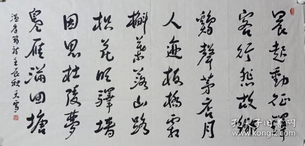 魏天雪，男，中国书法家协会理事、中国书法家协会评审委员会委员、中国书法家协会刻字委员会委员、中国书法家协会书法培训中心教授、黑龙江书法家协会常务副主席兼秘书长、《书法赏评》主编、黑龙江书法家协会顾问、国家一级美术师。