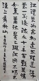 钟海涛，男，1963年8月生，河南省登封市人， 1983年7月毕业于河南大学历史系，历任新郑市团市委副书记、乡党委副书记、书记、人大主席、市委统战部常务副部长等职，1997年7月调人郑州市文联任党组成员、副主席。2002年加人河南省书法家协会，2003年任郑州市书法家协会副主席。现为 中国书法家协会会员，河南省书法家协会理事，郑州市书法家协会主席，郑州市文联主席、党组副书记。
137x68