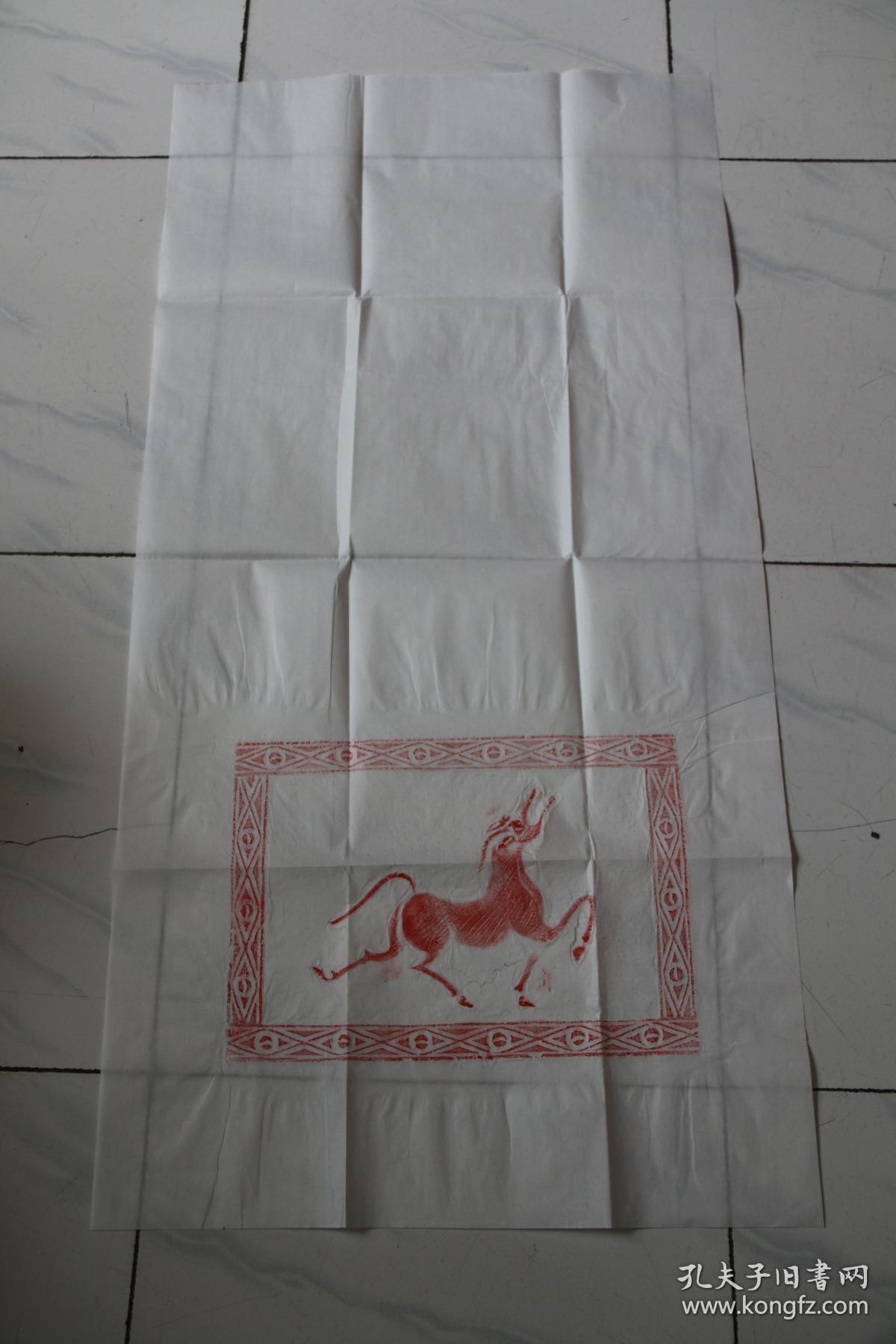 汉砖 宣纸 朱砂 拓片 【瑞兽】汉砖，出土于河南许昌。原砖原拓。.全手工拓 图案清晰.留有题跋空间