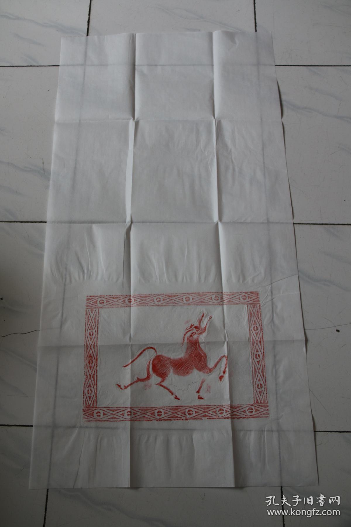 汉砖 宣纸 朱砂 拓片 【瑞兽】汉砖，出土于河南许昌。原砖原拓。.全手工拓 图案清晰.留有题跋空间