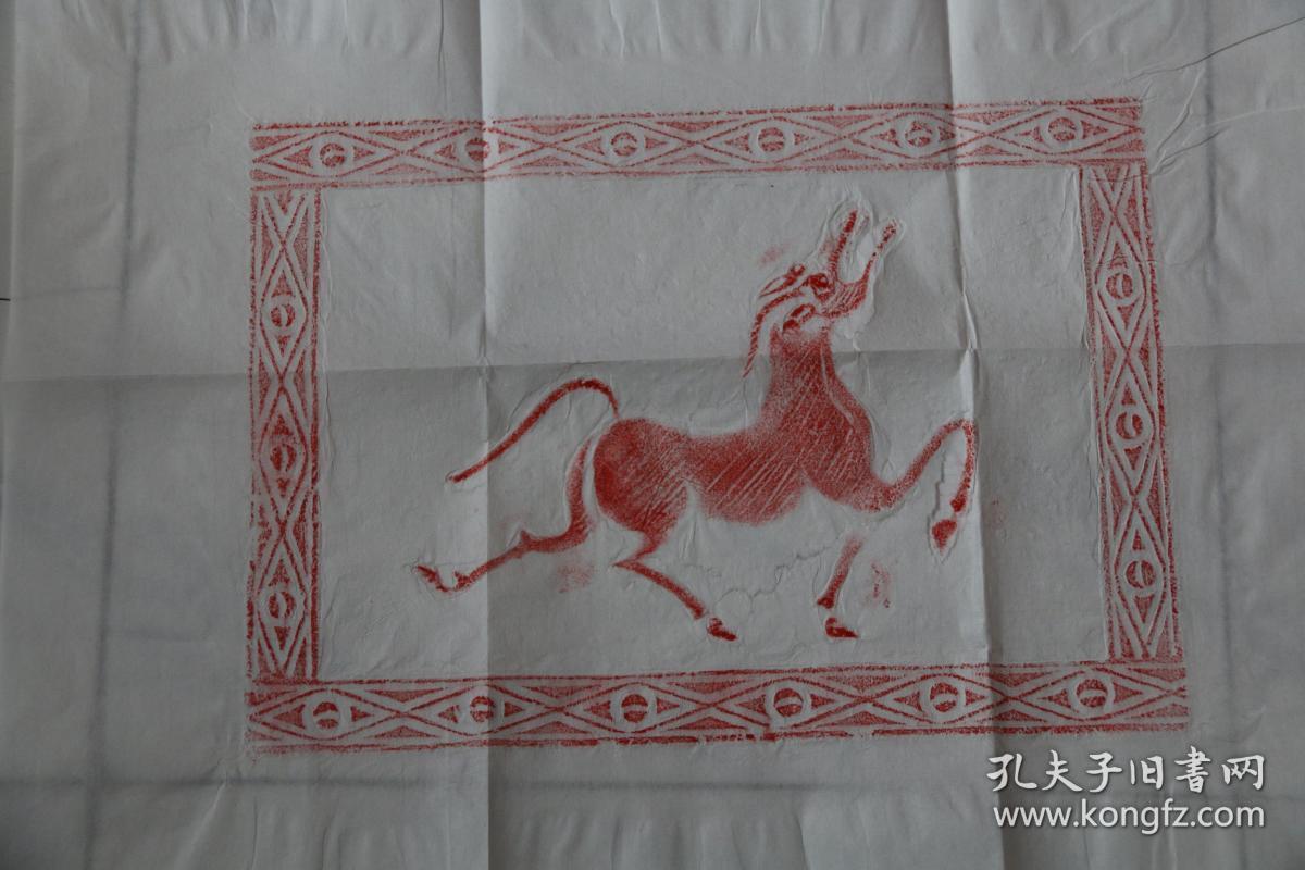 汉砖 宣纸 朱砂 拓片 【瑞兽】汉砖，出土于河南许昌。原砖原拓。.全手工拓 图案清晰.留有题跋空间