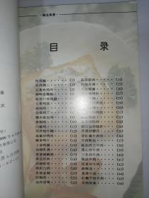 煎炒（二）*已消毒.