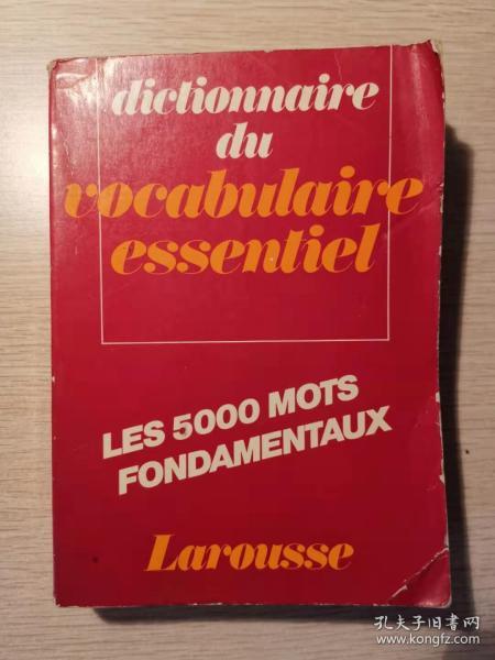 dictionnaire du vocabulaire essentiel