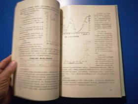 卫生防疫资料汇编（第二辑第三辑第五缉）共三本合售