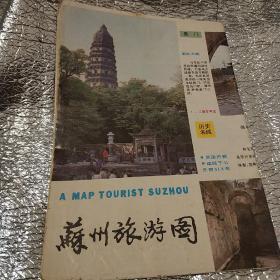 苏州旅游图