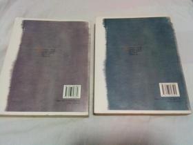 谁踢的一脚——鲁迅与右翼文人 ·  马国亮与赵家壁