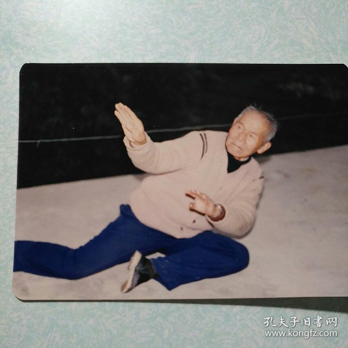 八十年代老照片 南少林稀有拳种:地术拳(又称狗拳)宗师--陈依九(铁脚九师)拳照 13*9cm