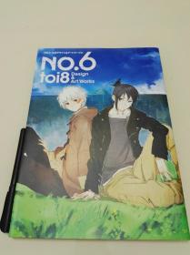 未来都市 NO.6 toi8 设定美术集