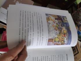 名画在左  科学在右