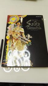 SaGa Series 20th Anniversaryサガ クロニクル沙加 20周年编年史 小林智美