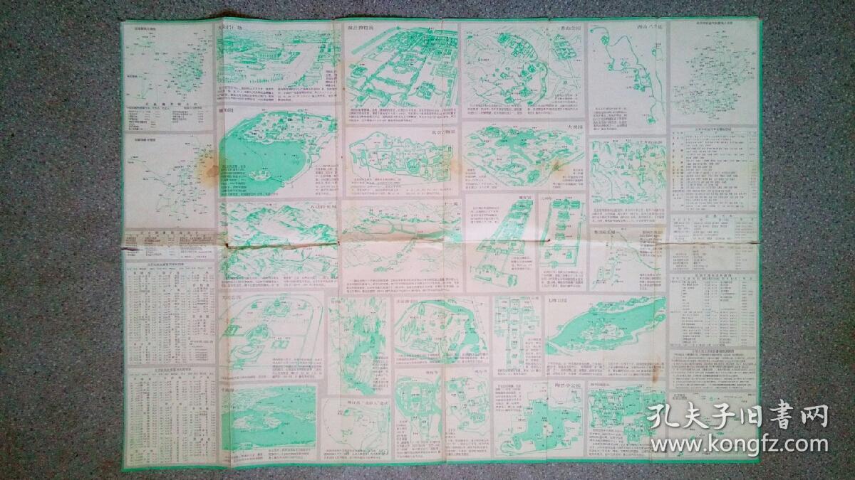 旧地图-北京交通游览图(1988年5月1版1印)2开8品