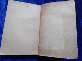 中华二千年史(九册全)左开繁体竖版