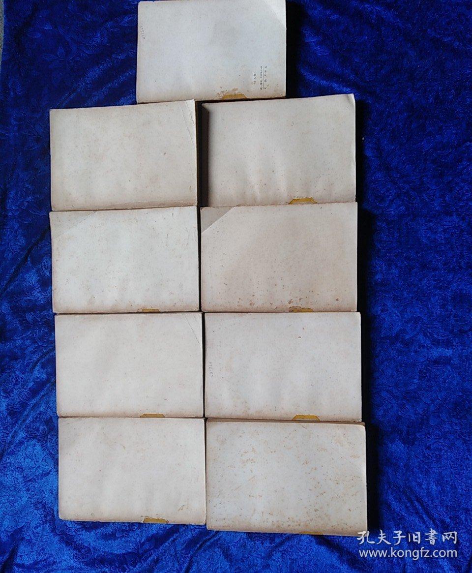 中华二千年史(九册全)左开繁体竖版