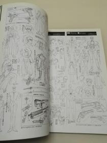 Trigun art book トライガン 枪神 TV动画 设定资料集