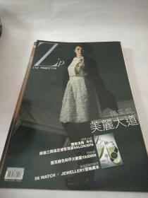 ZIP MAGAZINE 2006.90 杨采妮封面