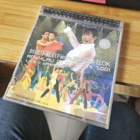 刘德华夏日Fiesta演唱会卡拉OK CD 品如图