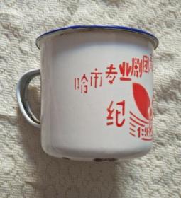 茶缸