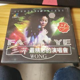 王菲最精彩的演唱会 CD 品如图