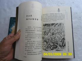 世界儿童文学丛书、新世纪精华版《QZ国历险记、木偶奇遇记、小王子、安徒生童话、爱丽斯漫游奇境、世界著名寓言、天方夜谭》共七册合售、内有插图、请自己看淸图、售后不退货