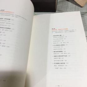 正能量（升级版，兴业银行定制版）