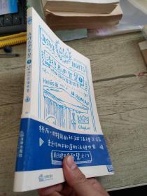 法律启迪智慧3：美国·日本·澳大利亚卷