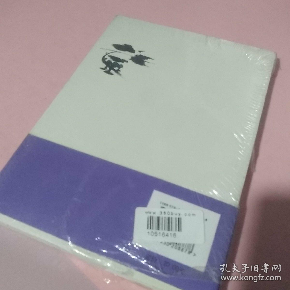 青树