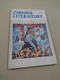 chinese literature1979.3