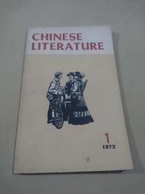 chinese literature1973.1