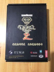 电子游戏-无冬之夜2 被遗忘的国度 无法遗忘的传奇