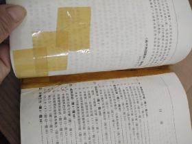 高中化学题典十高中数学题典十高中物理题典，共三册合售