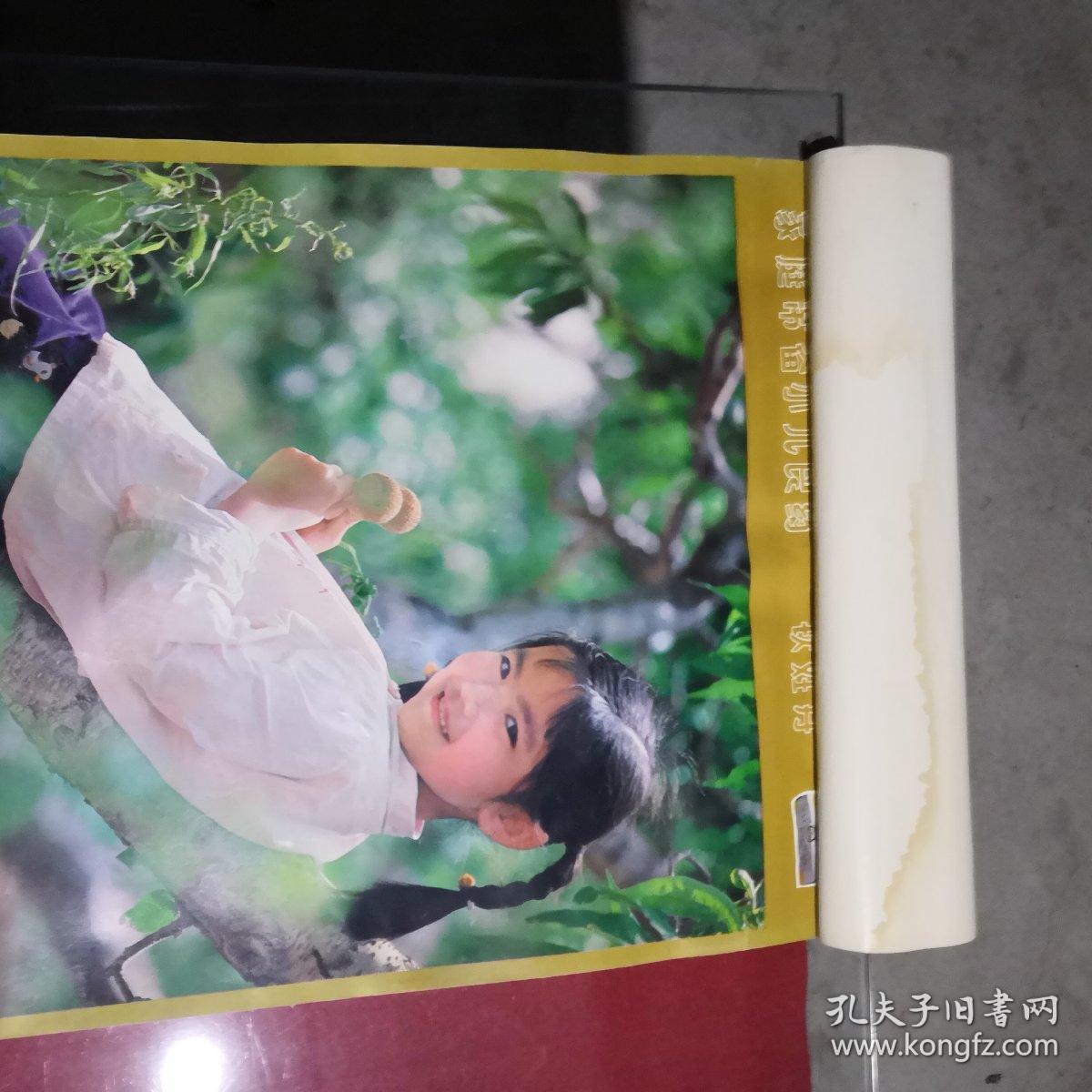 1981年（美女）挂历【共7张，38X51，封面有水印】