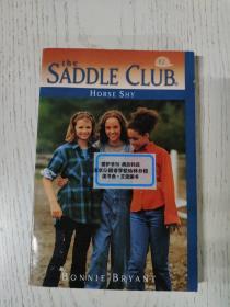 the saddle club2:horse shy