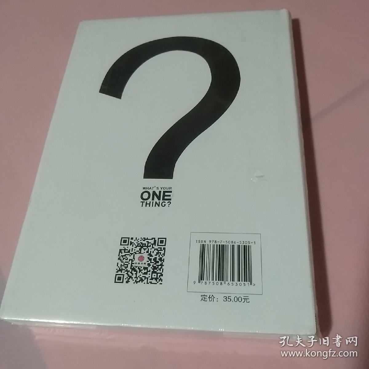 最重要的事，只有一件
