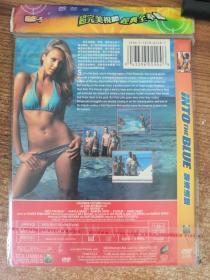 DVD 碧海追踪  1碟装