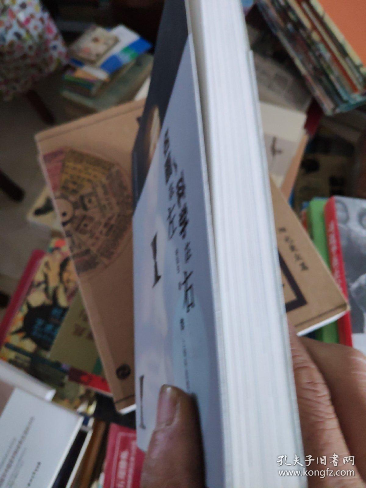 名画在左  科学在右