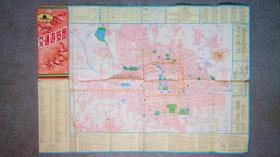 旧地图-北京交通游览图(1988年5月1版1印)2开8品