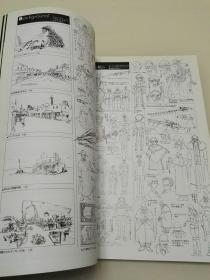 Trigun art book トライガン 枪神 TV动画 设定资料集