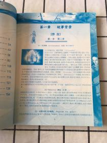 A3君主时代(韩流再度来袭 史诗般游戏全面登陆）无赠品无光盘