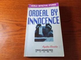 英文版 Ordeal by Innocence 奉命谋杀= 无妄之灾 BBC2018剧集原著小说